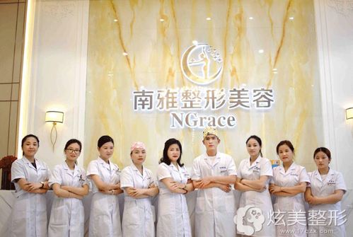 深圳南雅醫療美容門診部 專業塑美，安全信賴的醫美之選