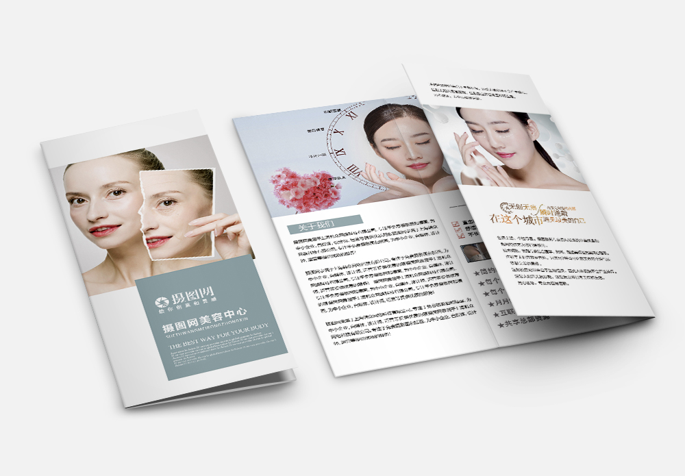 綻放自信之美 專業醫療美容，定制你的專屬美麗