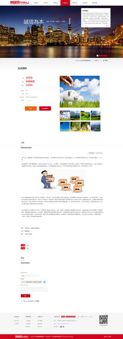 打造專(zhuān)業(yè)形象，拓展業(yè)務(wù)邊界 咨詢策劃網(wǎng)站模板與服務(wù)的完美融合